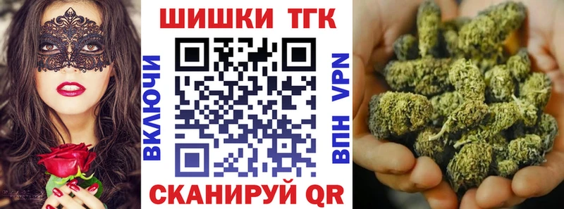 Как найти закладки Краснокамск МАРИХУАНА Мефедрон APVP ГАШ