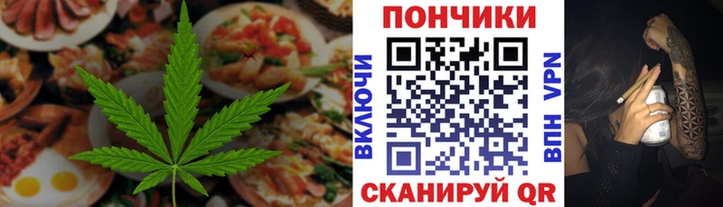 Cannafood марихуана  Краснокамск 