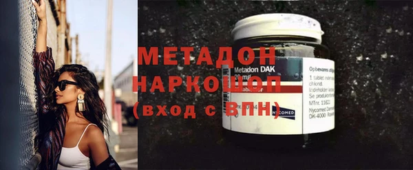героин Балабаново