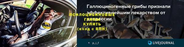 скорость mdpv Саяногорск