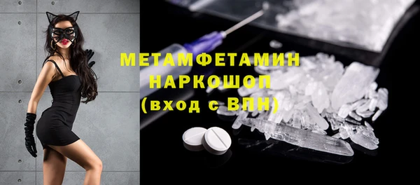 меф VHQ Балахна