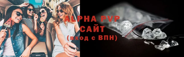 кристаллы Арсеньев