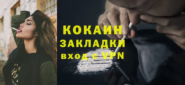 кокаин колумбия Баксан