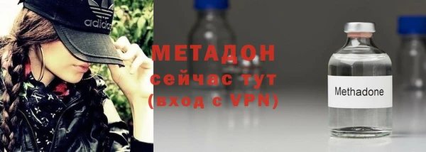 героин Балабаново