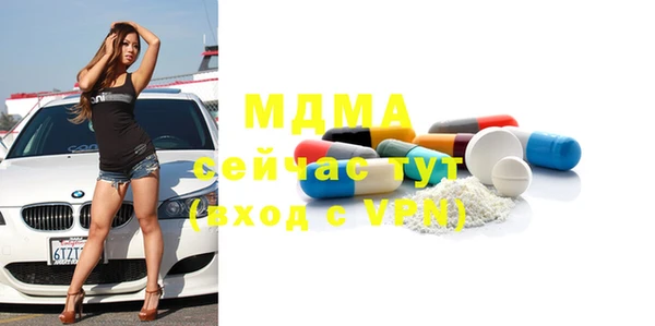 меф VHQ Балахна