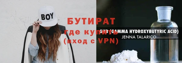 меф VHQ Балахна