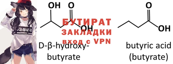 меф VHQ Балахна