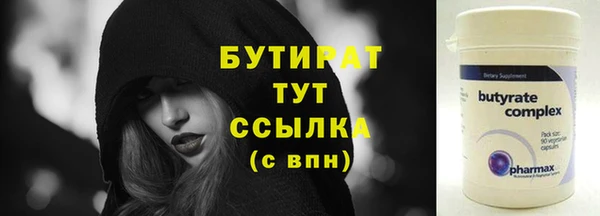 меф VHQ Балахна