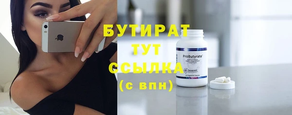 героин Балабаново
