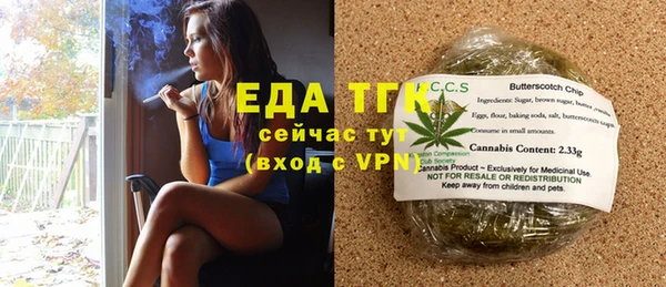 марихуана Заречный
