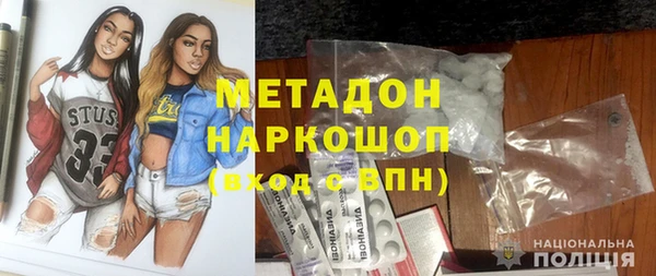героин Балабаново