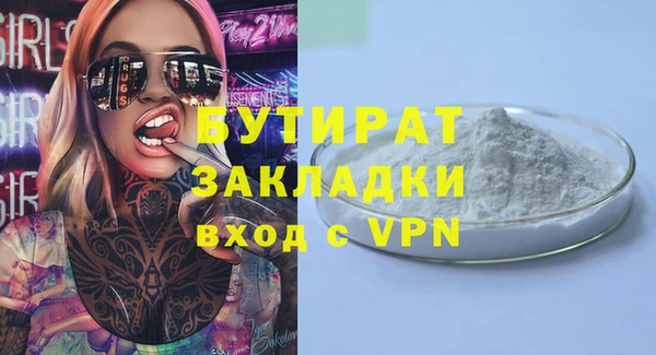 меф VHQ Балахна