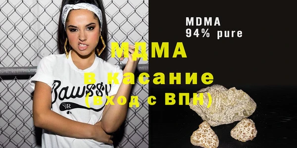 гашиш Аркадак