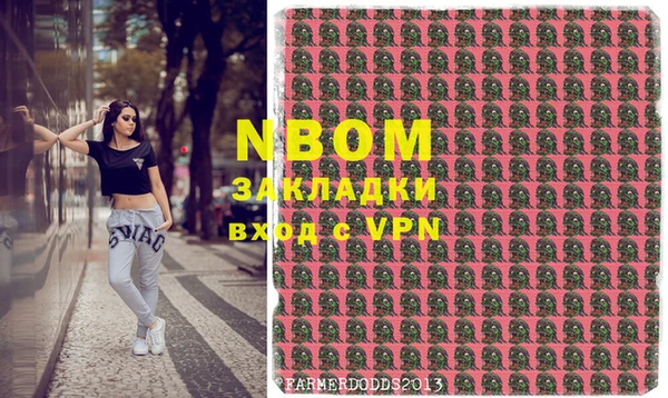 героин Балабаново