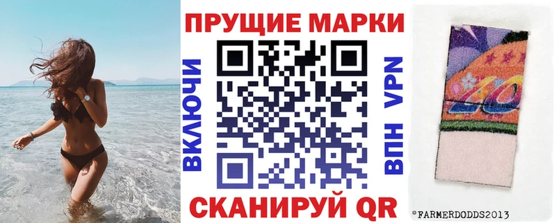 закладка  Краснокамск  Марки 25I-NBOMe 1,5мг 