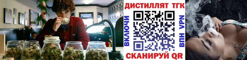 Дистиллят ТГК концентрат  Краснокамск 